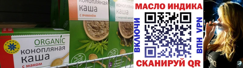 Печенье с ТГК конопля MEGA Татарск