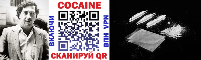 COCAIN 99%  Татарск 