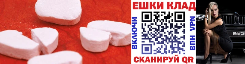 Ecstasy ешки  Татарск 