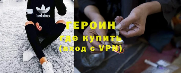 кокаин колумбия Армянск