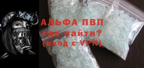 винт Арсеньев