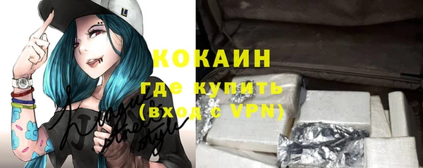 кокаин колумбия Армянск