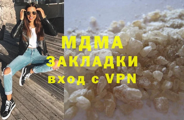 кокаин колумбия Армянск