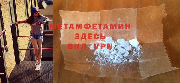 винт Арсеньев