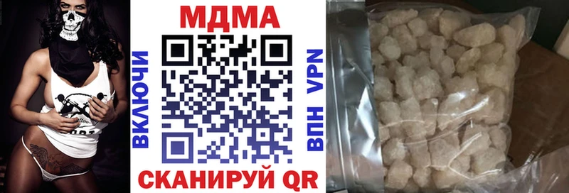 МДМА Molly  KRAKEN сайт  Татарск 