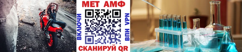 мега ссылка Татарск Метамфетамин витя