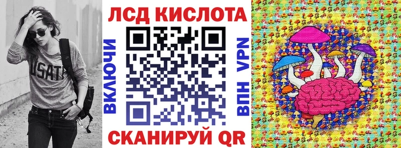 Наркотические марки 1,5мг Татарск