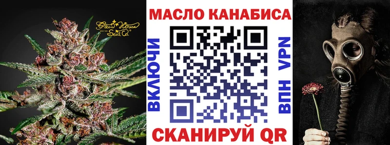 даркнет сайт  Татарск  ТГК жижа 