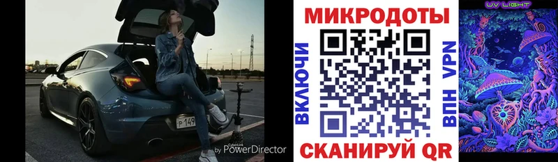Псилоцибиновые грибы Magic Shrooms  Татарск 