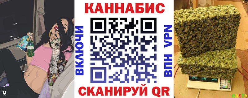 Марихуана ГИДРОПОН  Татарск 
